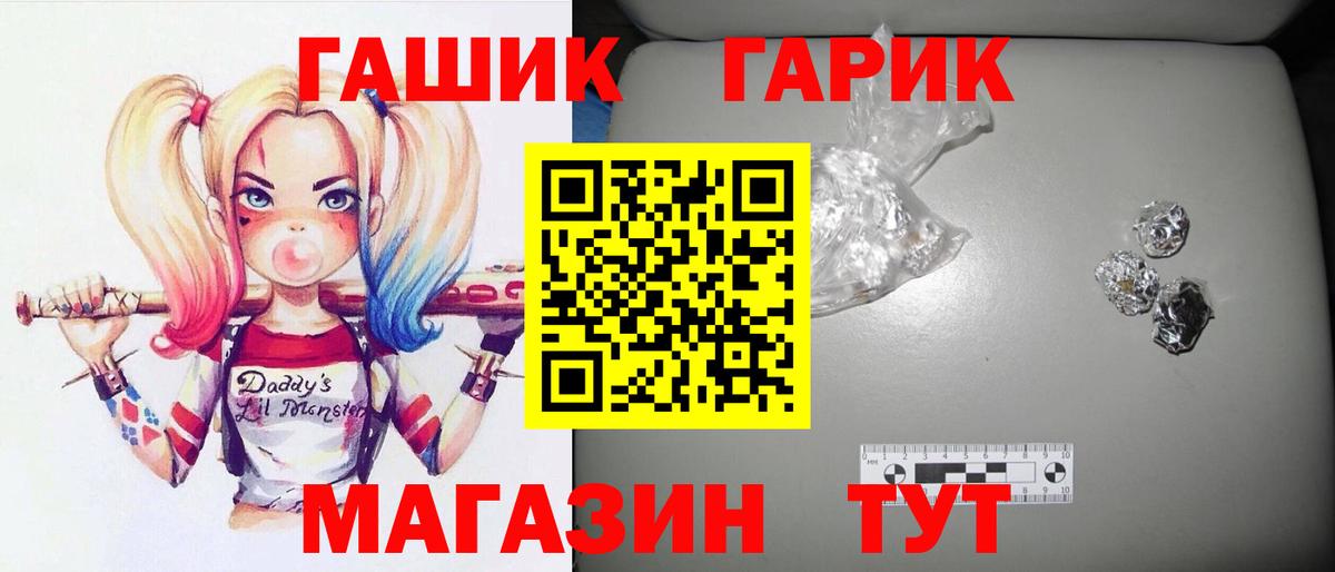 ГАШ Изолятор  ГАШ  Вход с VPN  Еманжелинск  наркота  ГАШ убойный 