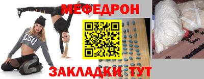 прущие грибы Конаково
