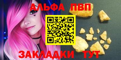 прущие грибы Конаково