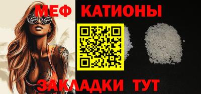 прущие грибы Конаково