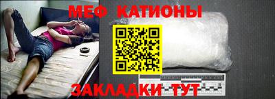 МДПВ Краснокаменск