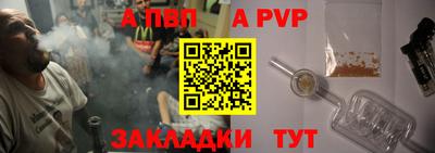 гашик Пыть-Ях