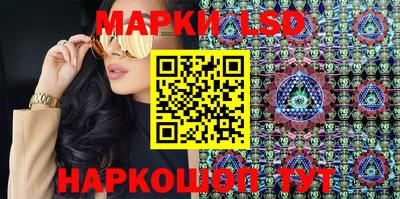 марки nbome Коммунар