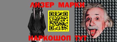 марки nbome Коммунар