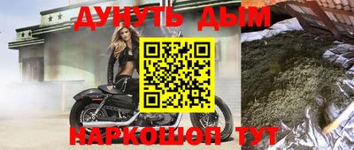 марки nbome Коммунар