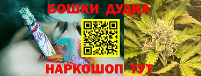 марки nbome Коммунар