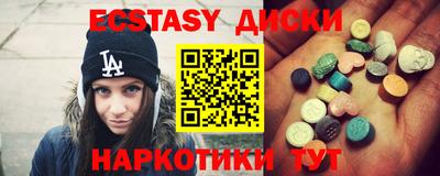 кокаин премиум Пушкино