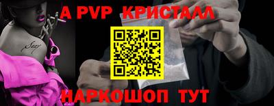 гашишное масло Краснознаменск