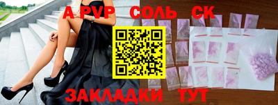 прущие грибы Конаково