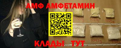 прущие грибы Конаково