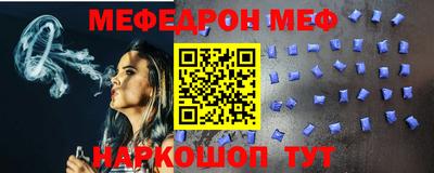 мдпв Комсомольск-на-Амуре