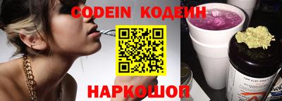 марки nbome Коммунар