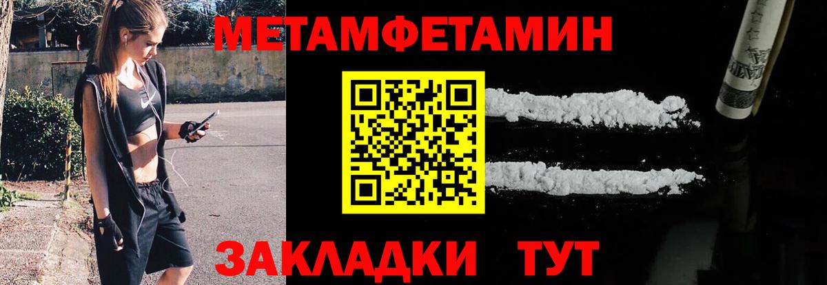 Еманжелинск  КОКАИН  Вход с VPN  МЕТ  Канабис  Мефедрон кристаллы 
