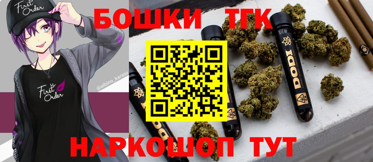 Шишки марихуана сатива  Вход с VPN  Шишки марихуана MAZAR  Еманжелинск 